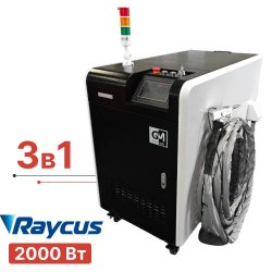 Ручная лазерная сварка 3в1 Turbolase PowerBox3 2 кВт с чисткой и резкой Raycus Ручная лазерная сварка 3в1 Turbolase PowerBox3 2 кВт с чисткой и резкой Raycus